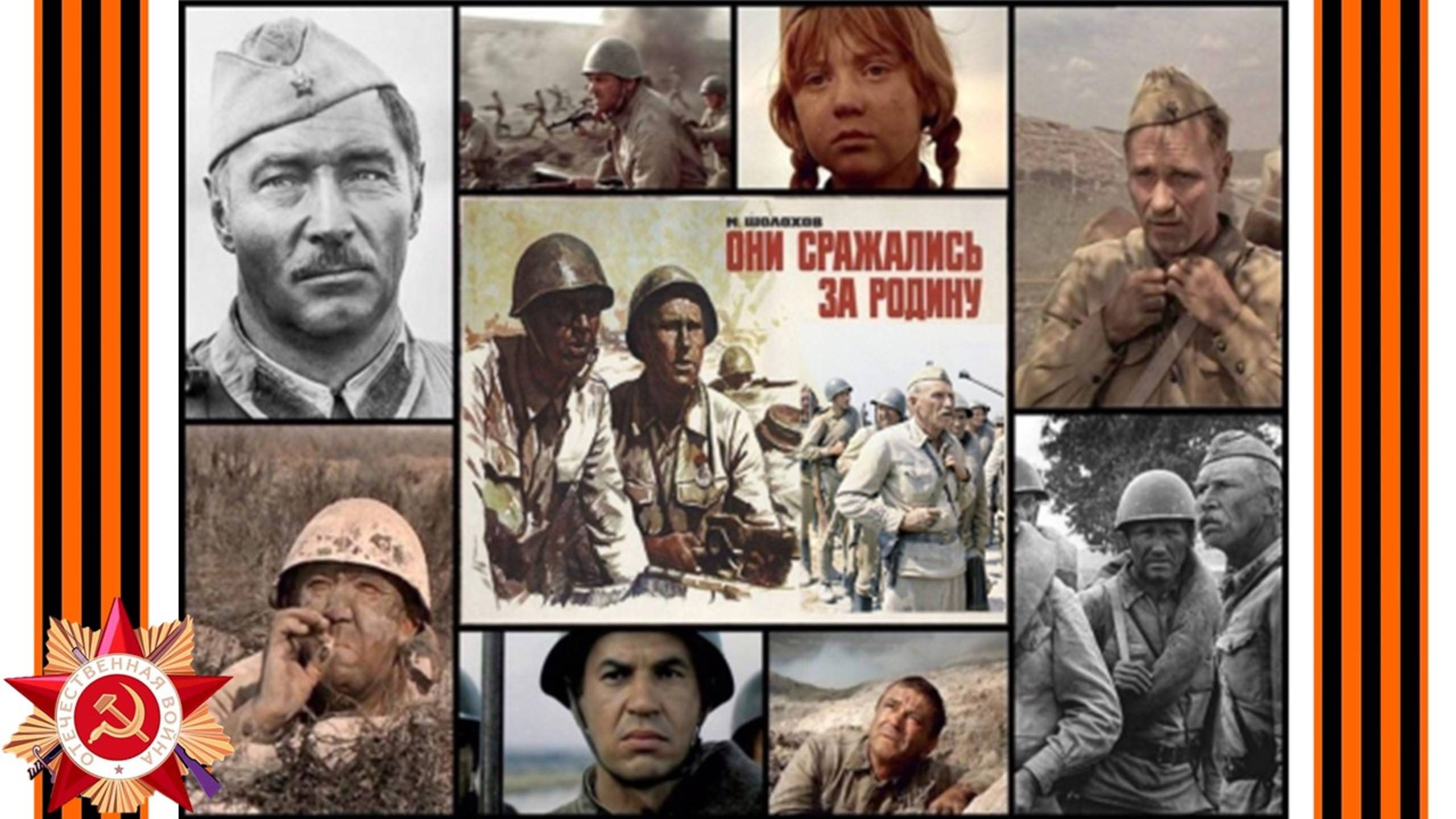 Библиотечный балаганчик