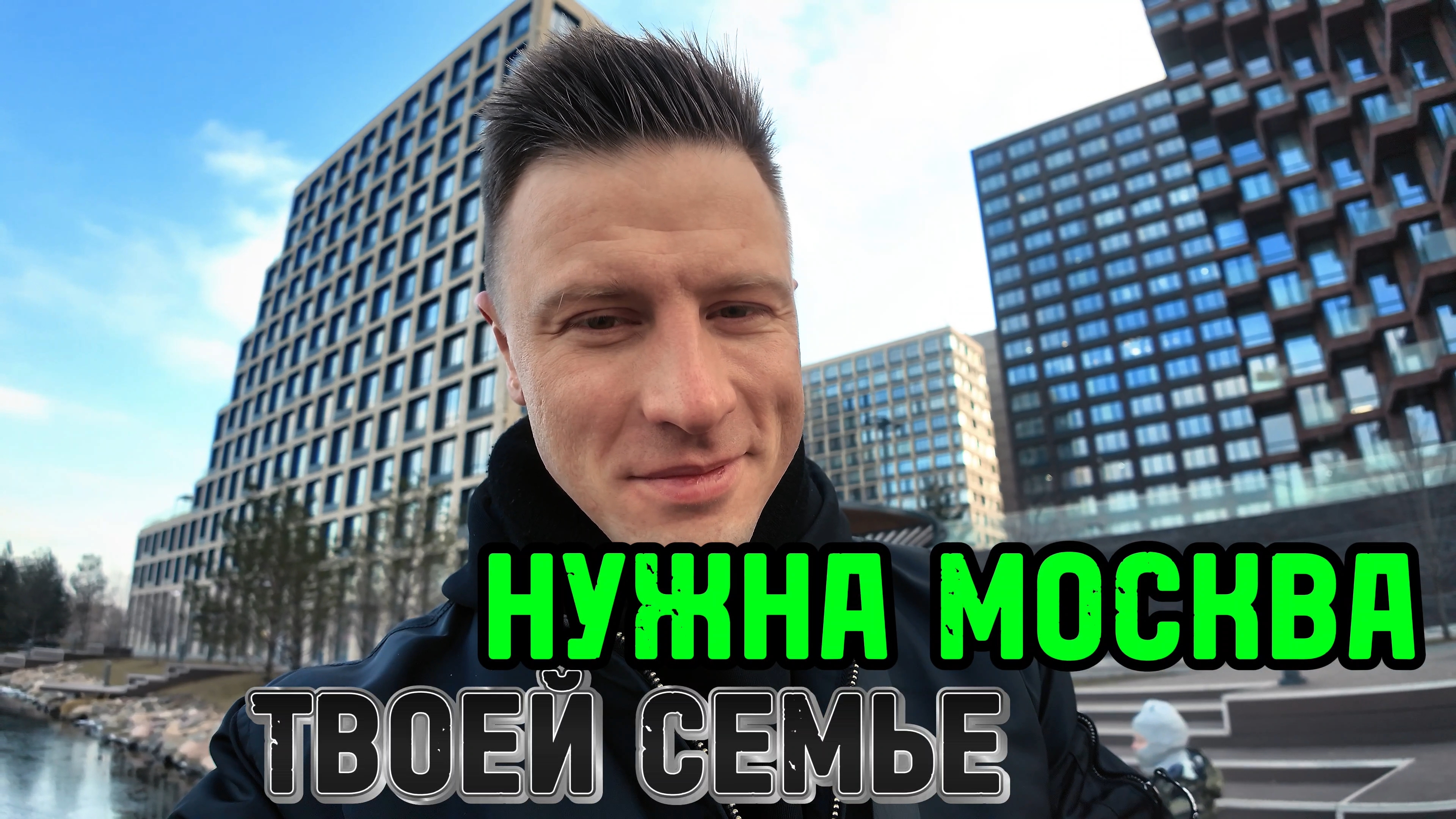 Vlog 13 - Твоя семья обязана это знать