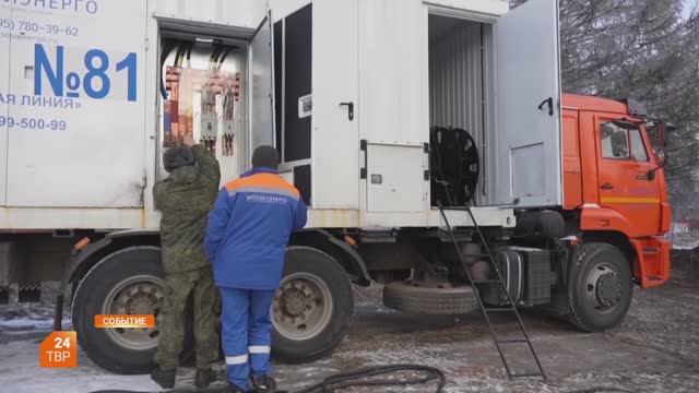 Аварию устранили