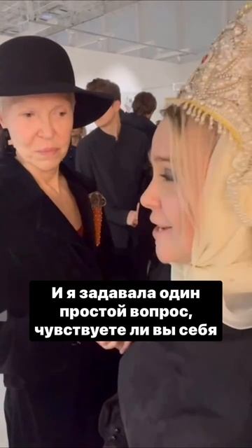 Как я стала патриоткой