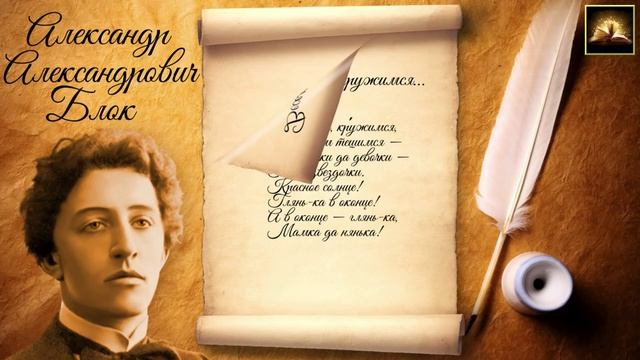 Веселимся, кружимся