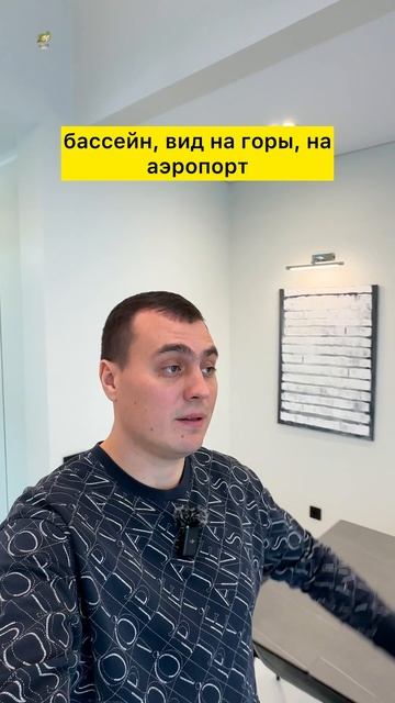 Дома в Адлере с бассейном | купить дом в Адлере | дом у моря в Адлере |недорогой дом в Адлере