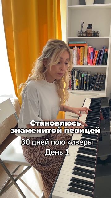 Кавер на песню «Невеста» - Mary Gu💍