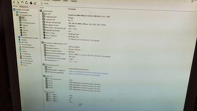 ASUS M5A78L-M LE загрузка с видеокартой