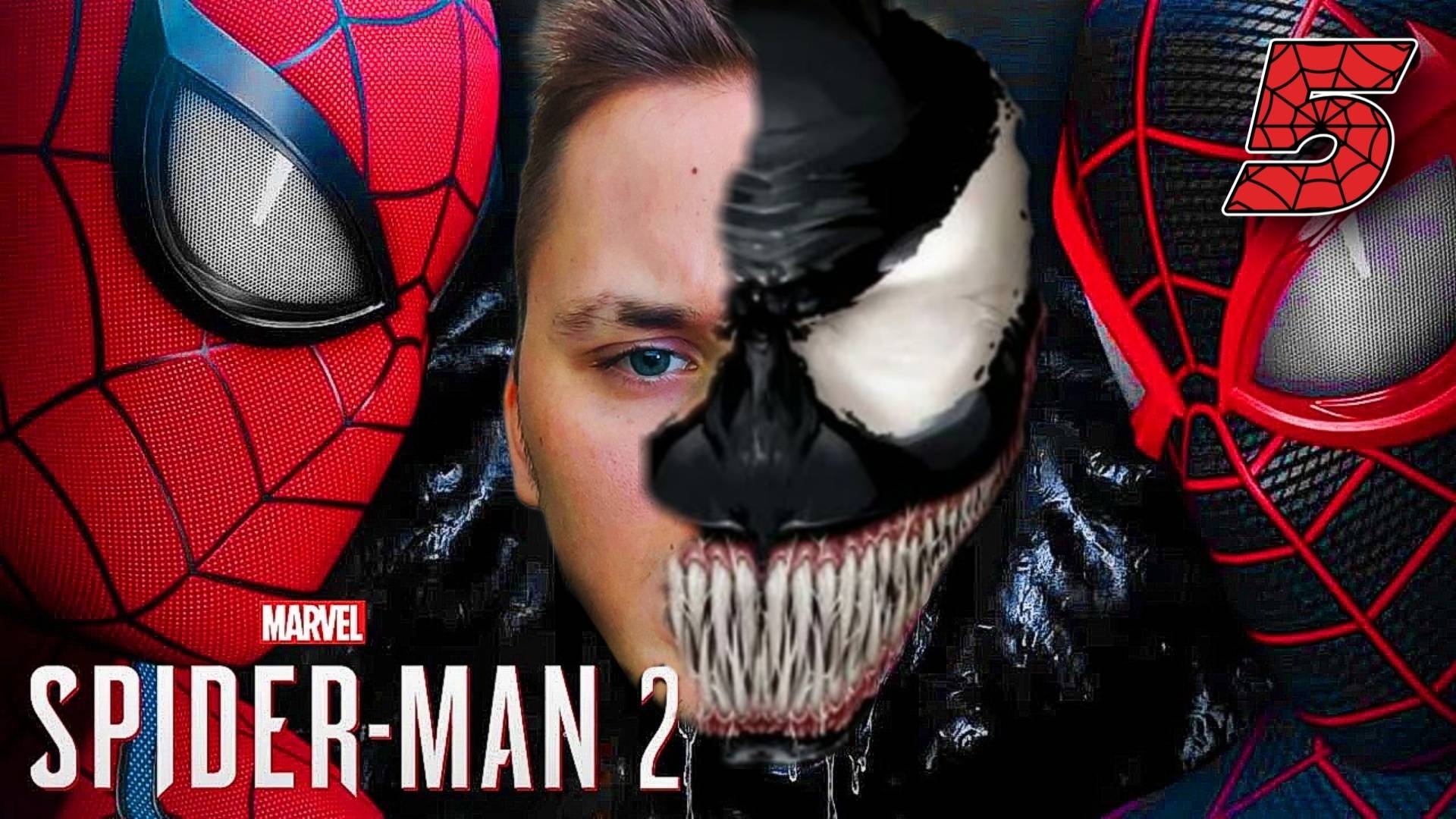 SPIDER-MAN 2 (PC) ➣ СТРИМ #5