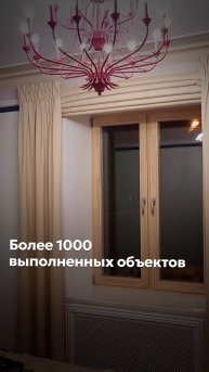 СОЗДАЕМ ЛУЧШИЕ ДЕРЕВЯННЫЕ ЕВРООКНА #goodwin #деревянныеокна