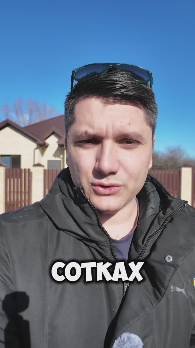 дома в Краснодаре