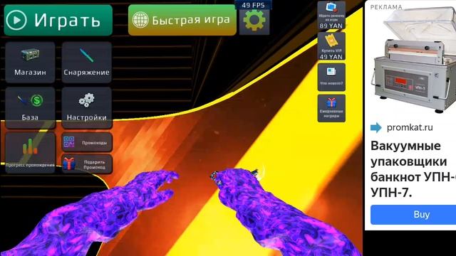 раньше везло больше!!! :(