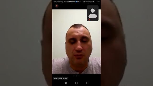 11.02 18.00 ч.1 Вводное занятие