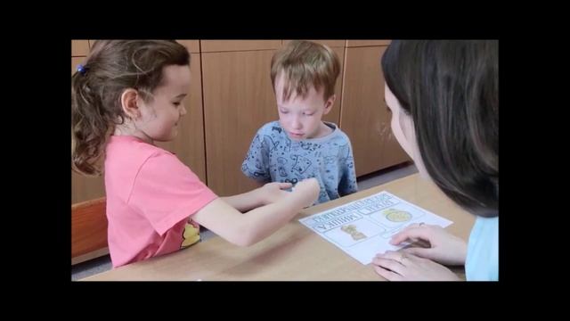Леухина К.С МБДОУ № 94.