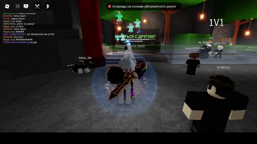 Roblox Tsb Дуэли