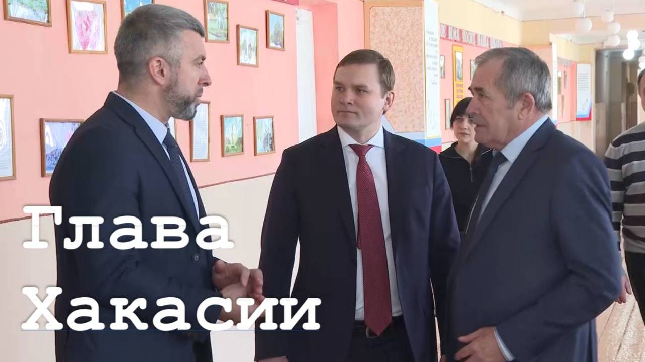 Визит главы Хакасии в ЛНР