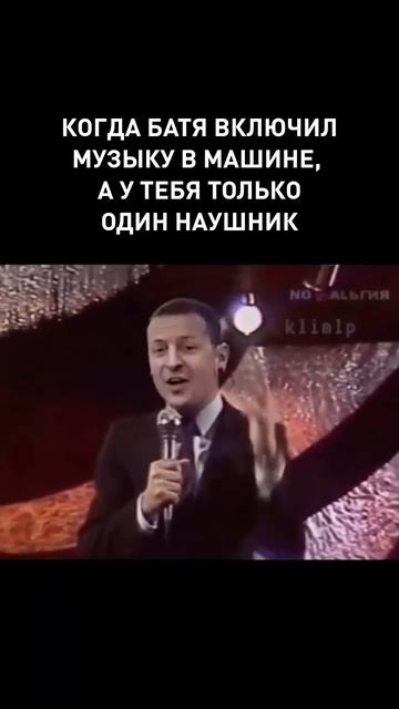 рил