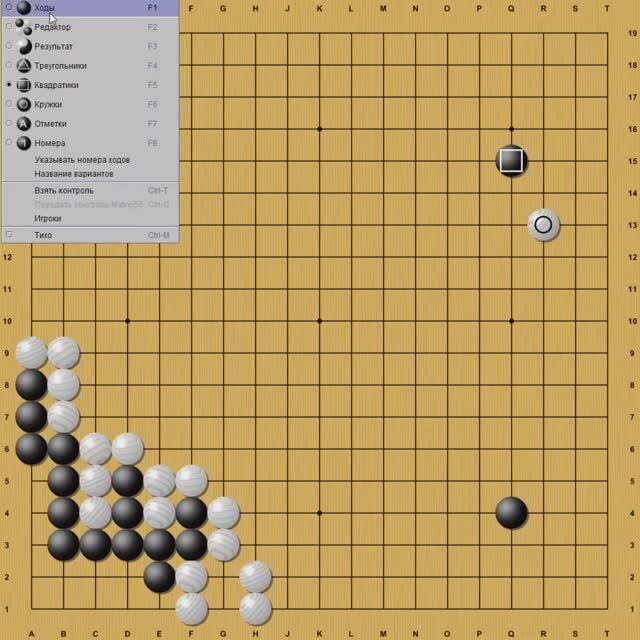 2 этап Кубка России (Matvej56 - Anton22)