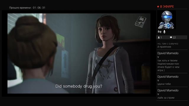 LIFE IS STRANGE серия #2