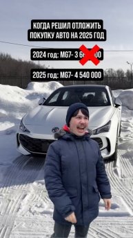 Покупку лучше не откладывать