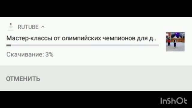 теперь на RUTUBE можно скачать видео