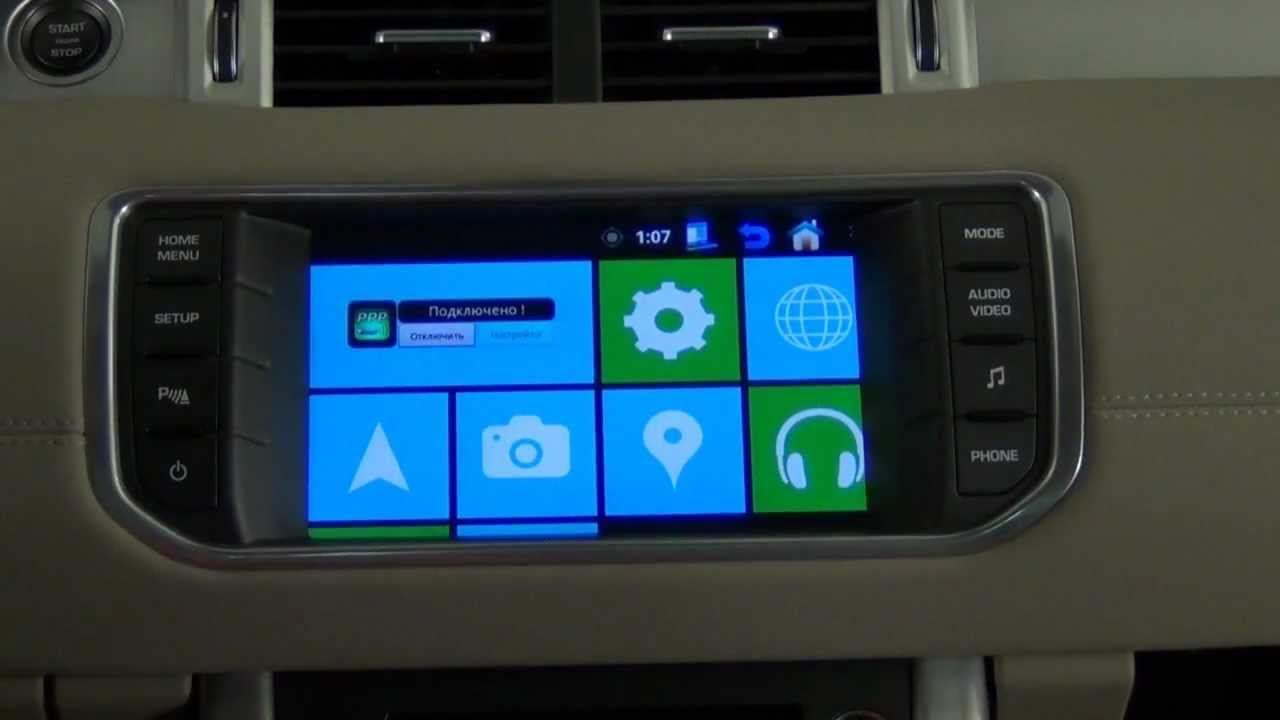 Android Navigation Box WP9900 vor Land Rover Evoque, Freelander, Discovery