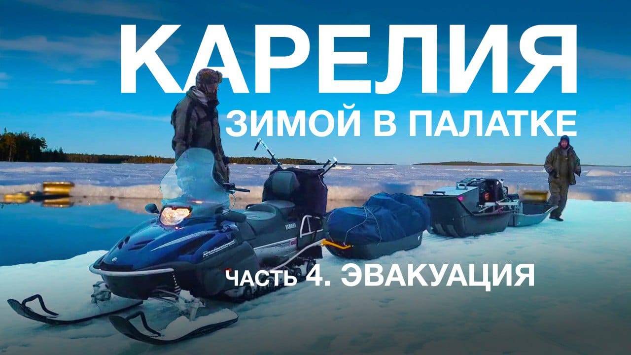 Зимняя рыбалка в северной Карелии. Живём дикарями на острове. Ловим хариуса, налима, окуня. Часть 4