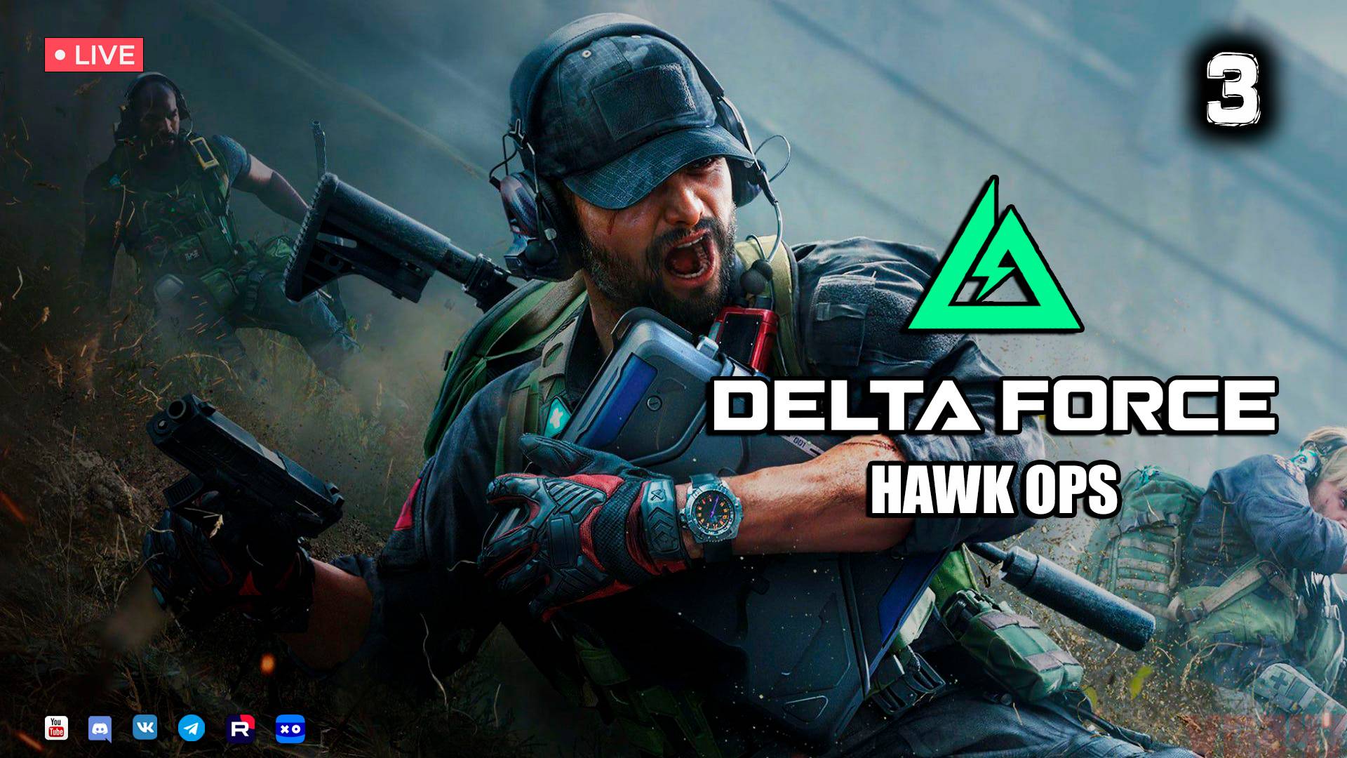 Delta Force: Hawk Ops ● Стрим 3