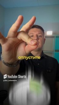 Простой тест на проблемы с кровообращением #массаж