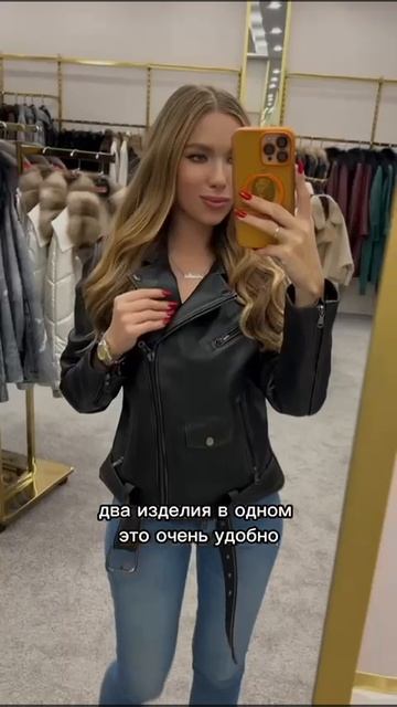 Valencia салон кожа и Меха.
