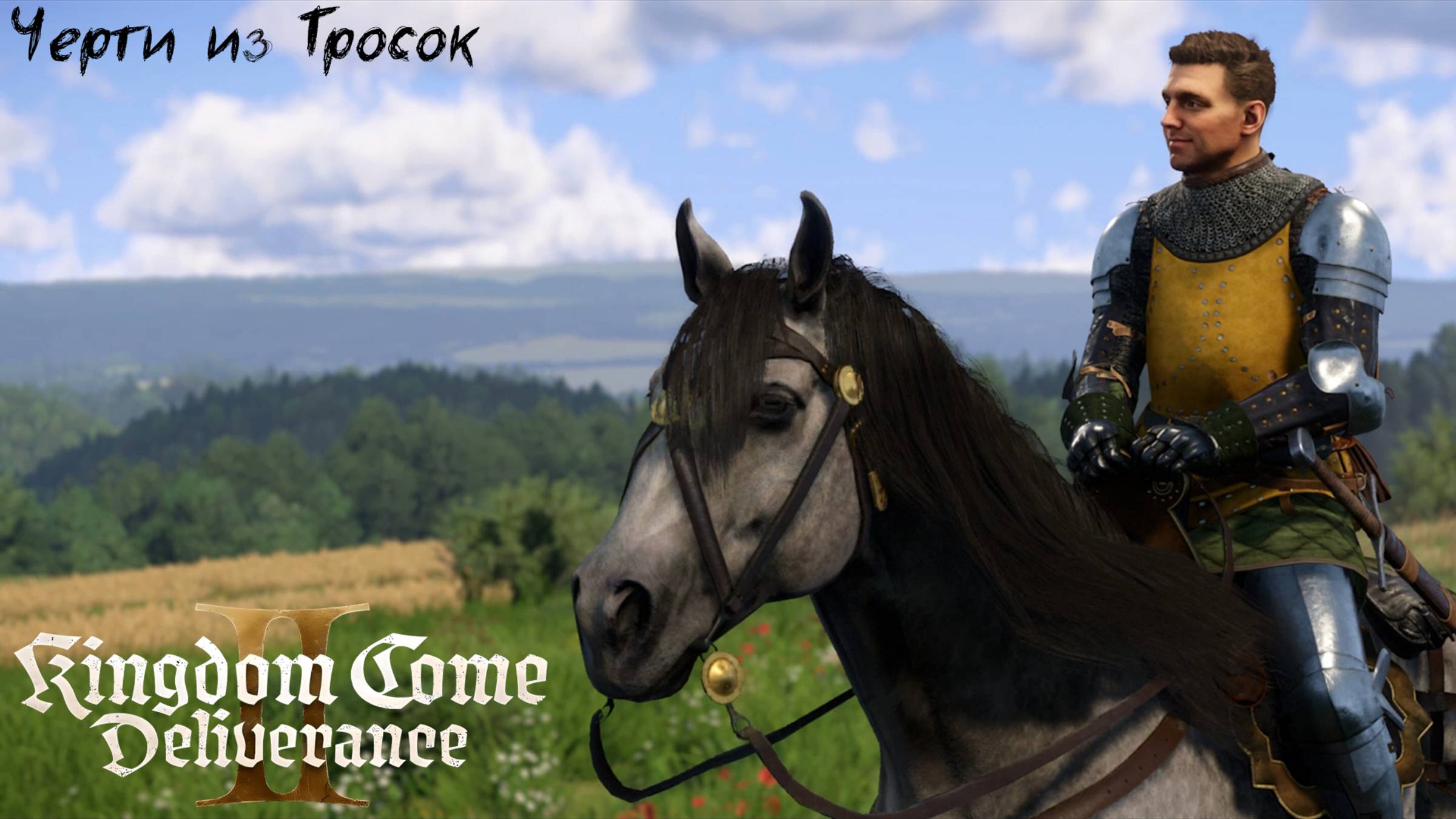 [020] Kingdom Come Deliverance 2 - Черти из Тросок