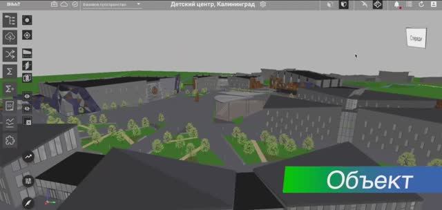 BIMIT за 30 секунд