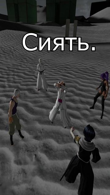 Айзен удивил всех... #bleach #aizen #anime