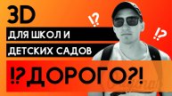 Мобильный кинотеатр. Готовый бизнес