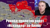 Сводки СВО от МО, Саня во Флориде, СМИ, Военблогеров - Война на Украине. 12.02.2025