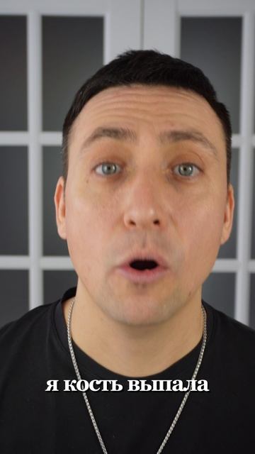 Аист