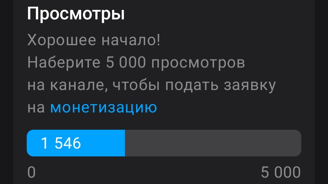 ВСЕМ СПАСИБО