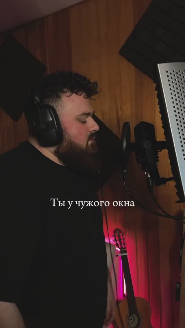 Ждёте трек?