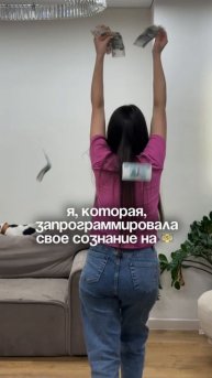 Подписывайся на канал "Олеся Ахметова" и ищи подарок в описании под видео