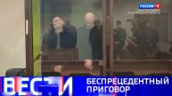 Вести Санкт-Петербург. Выпуск 21:10 от 12.02.2025