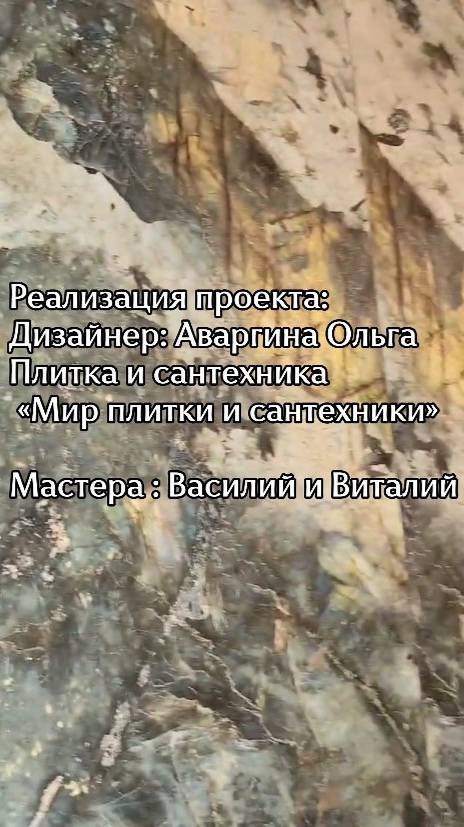 Когда проект «оживает»