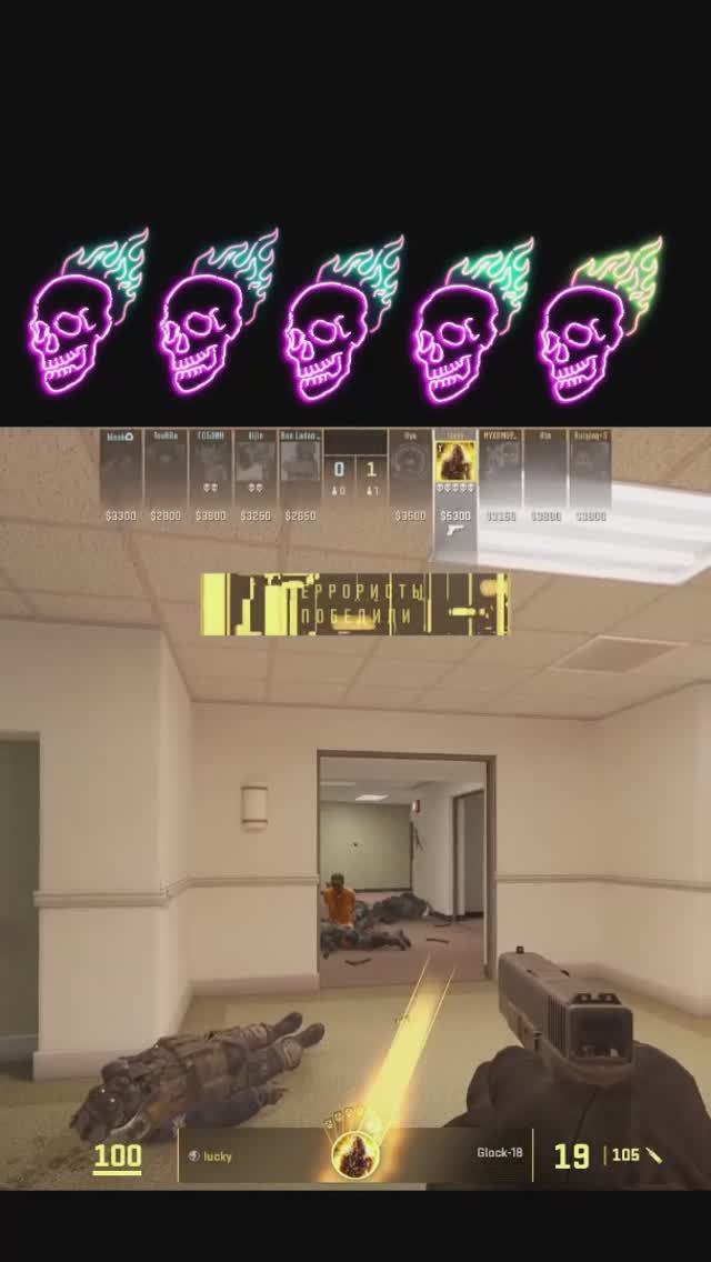 Пять голов в Office