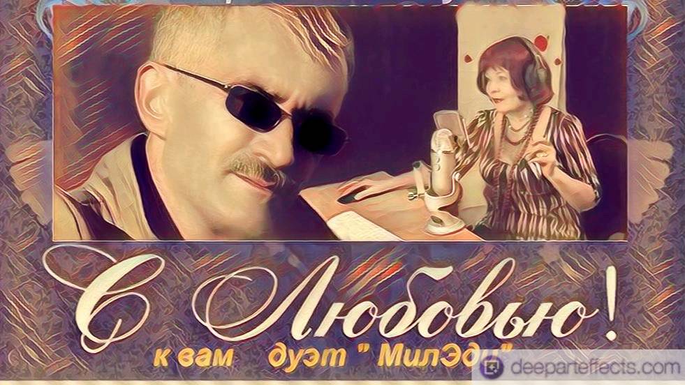 Как в  первый  раз