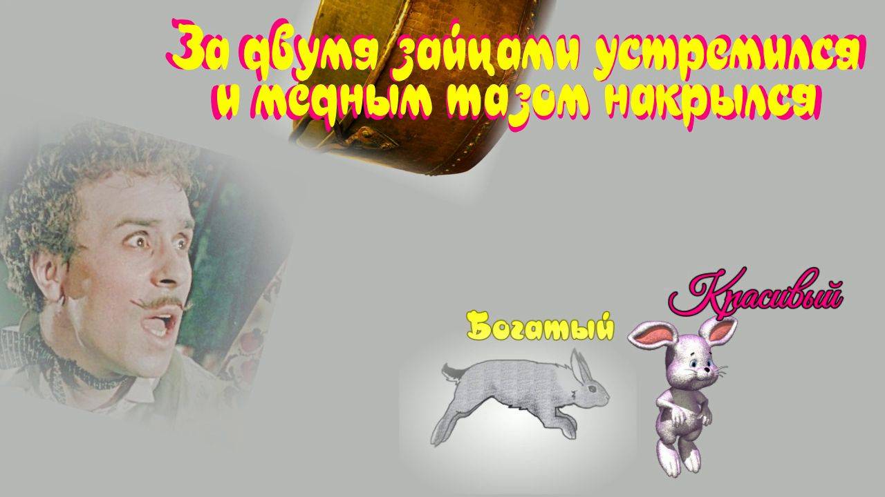 Есть одна хорошая песня у соловушки Слушали и барыни слушали и золушки