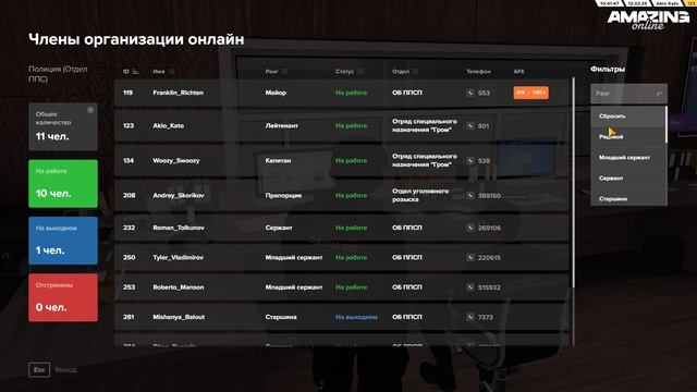 Pc 2025.02.12 - 10.42.40.04.DVR - Trim