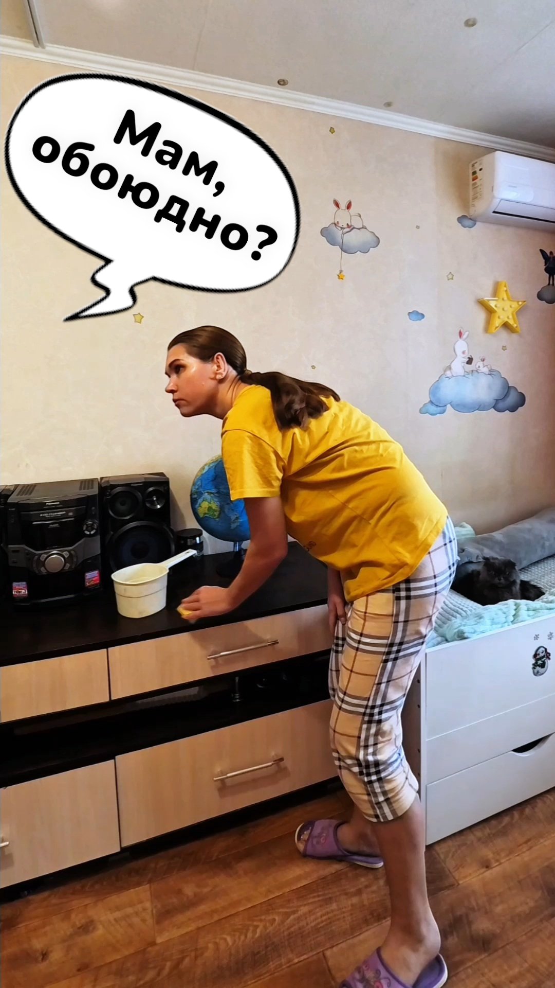 Обоюдно🤙.mp4