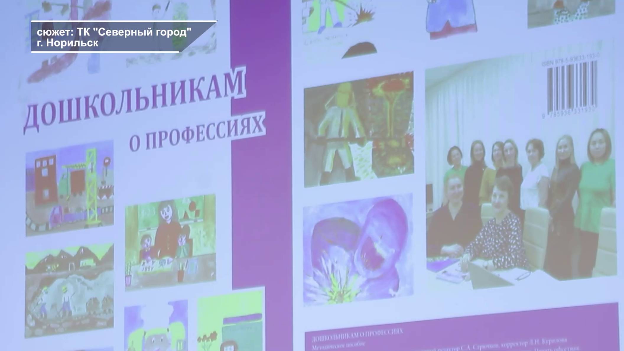 ОТ ШКОЛЫ ДО РАБОТЫ