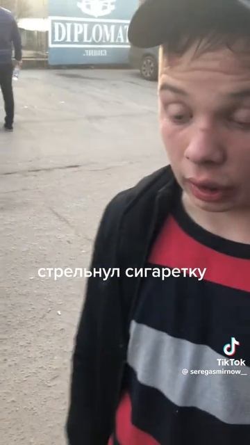 Челу прикурили ))