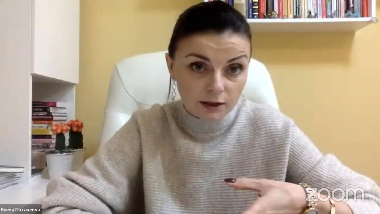 Конфликты в паре на уровне целей и на уровне смысла