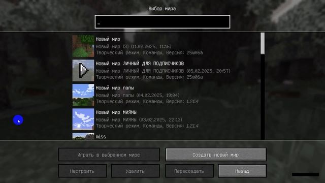 Video 2025