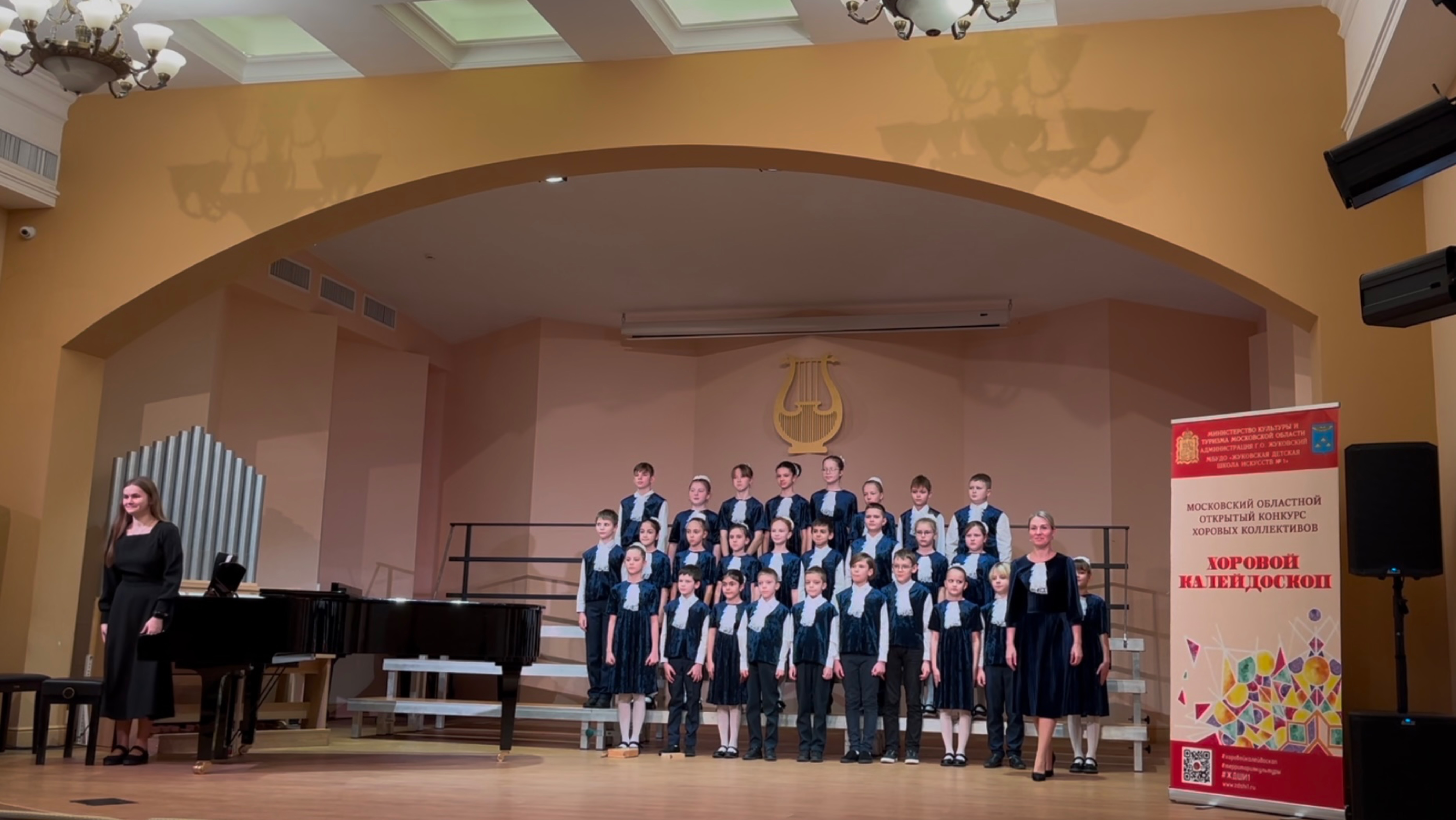 Младший хор «Надежда» Егорьевская ДМШ