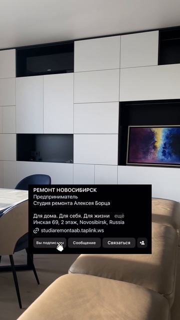 Как спрятать кондиционер