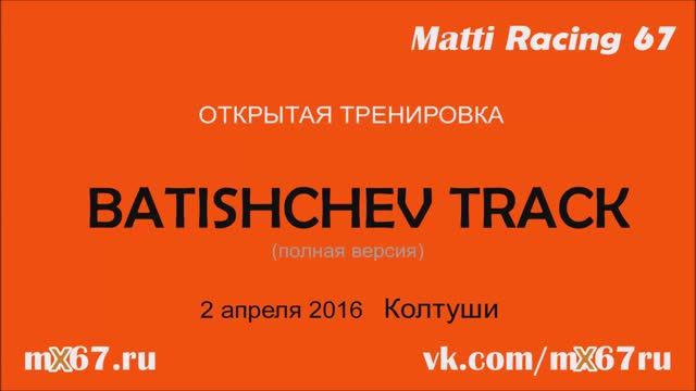 20160402 27 Тренировка в Колтушах, 02.04.2016