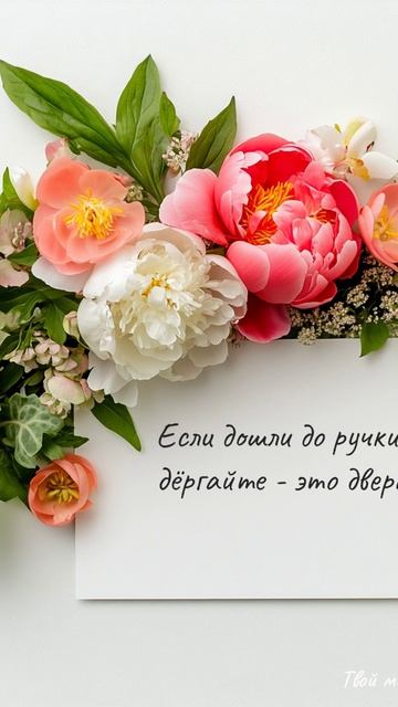 Легендарный цитатник в ВК